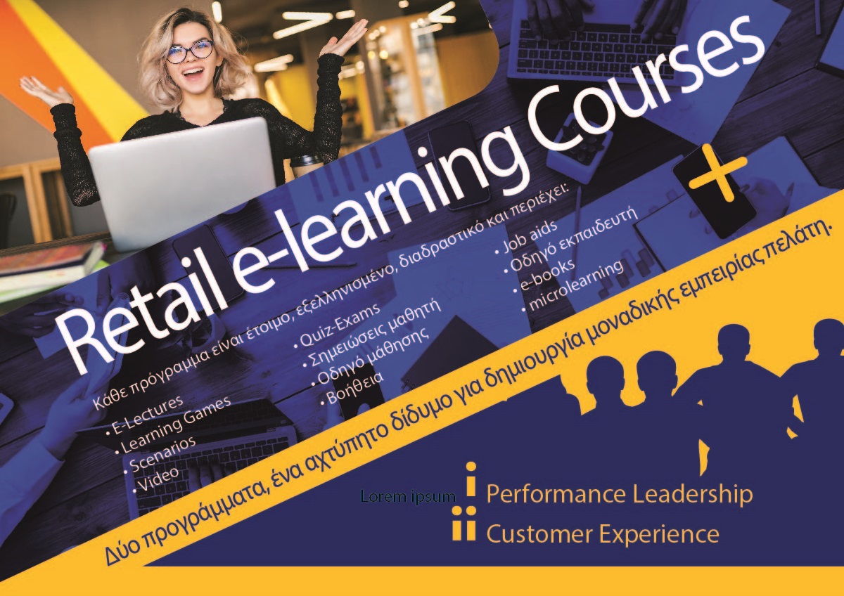 AD_RETAIL_E-LEARNING_COURSES_Site1 AD_RETAIL_E-LEARNING_COURSES_Site1